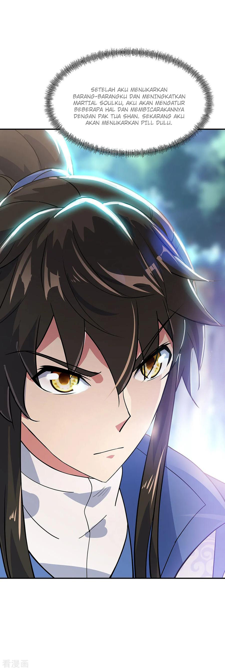Read Peerless Soul ID Manga Online