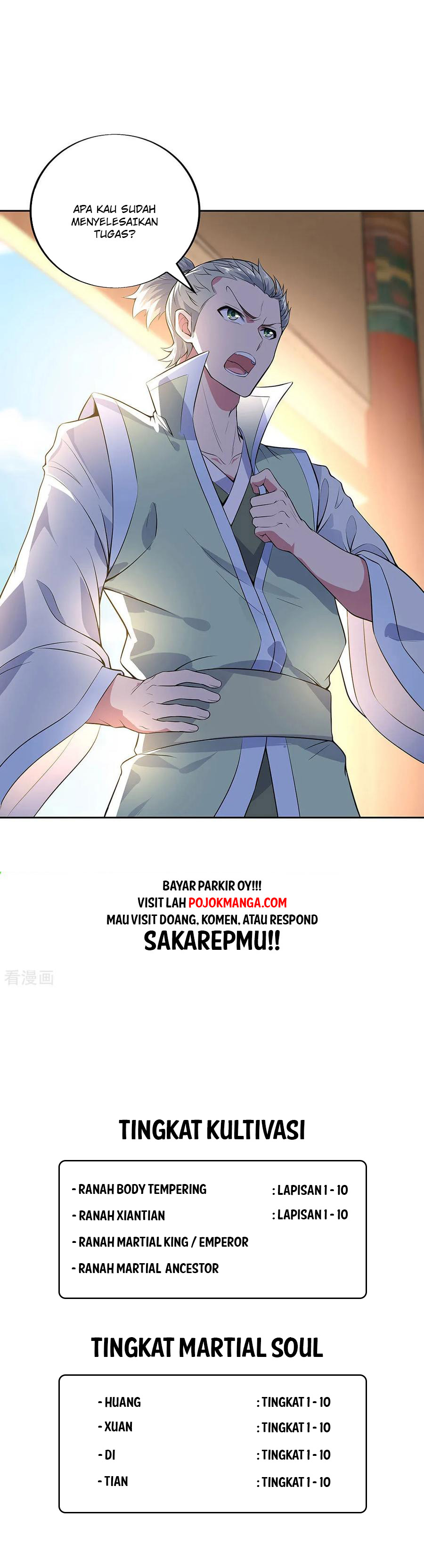 Read Peerless Soul ID Manga Online