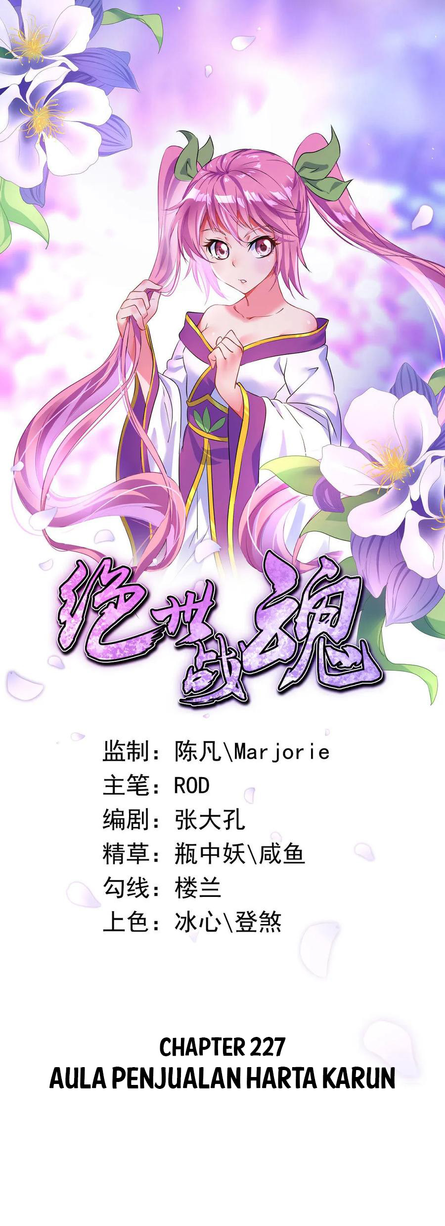 Read Peerless Soul ID Manga Online