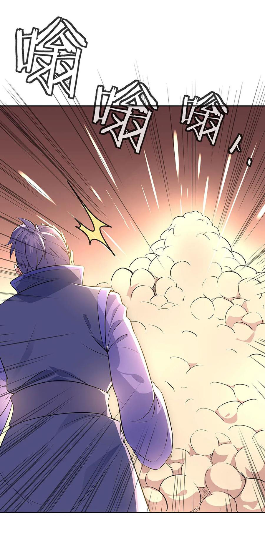 Read Peerless Soul ID Manga Online