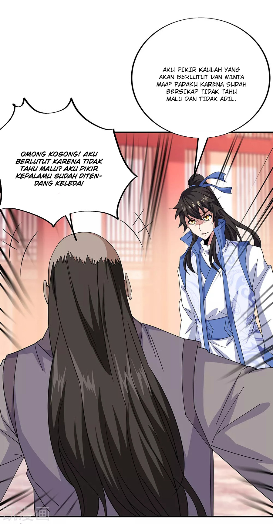 Read Peerless Soul ID Manga Online