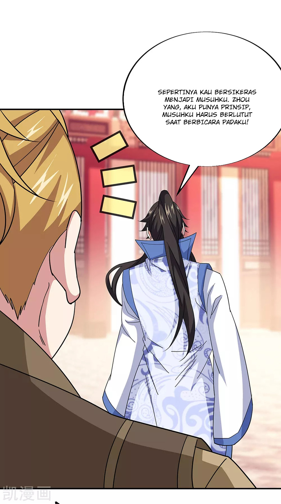 Read Peerless Soul ID Manga Online