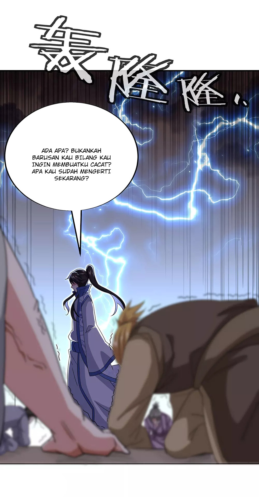 Read Peerless Soul ID Manga Online