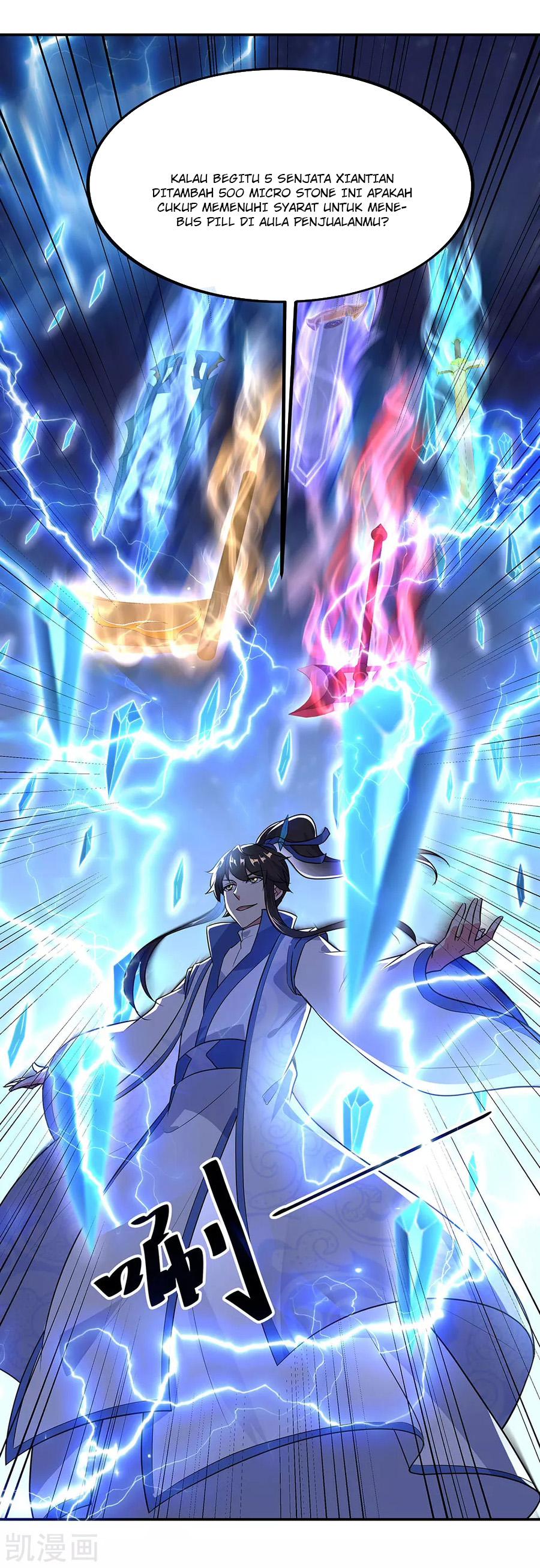 Read Peerless Soul ID Manga Online