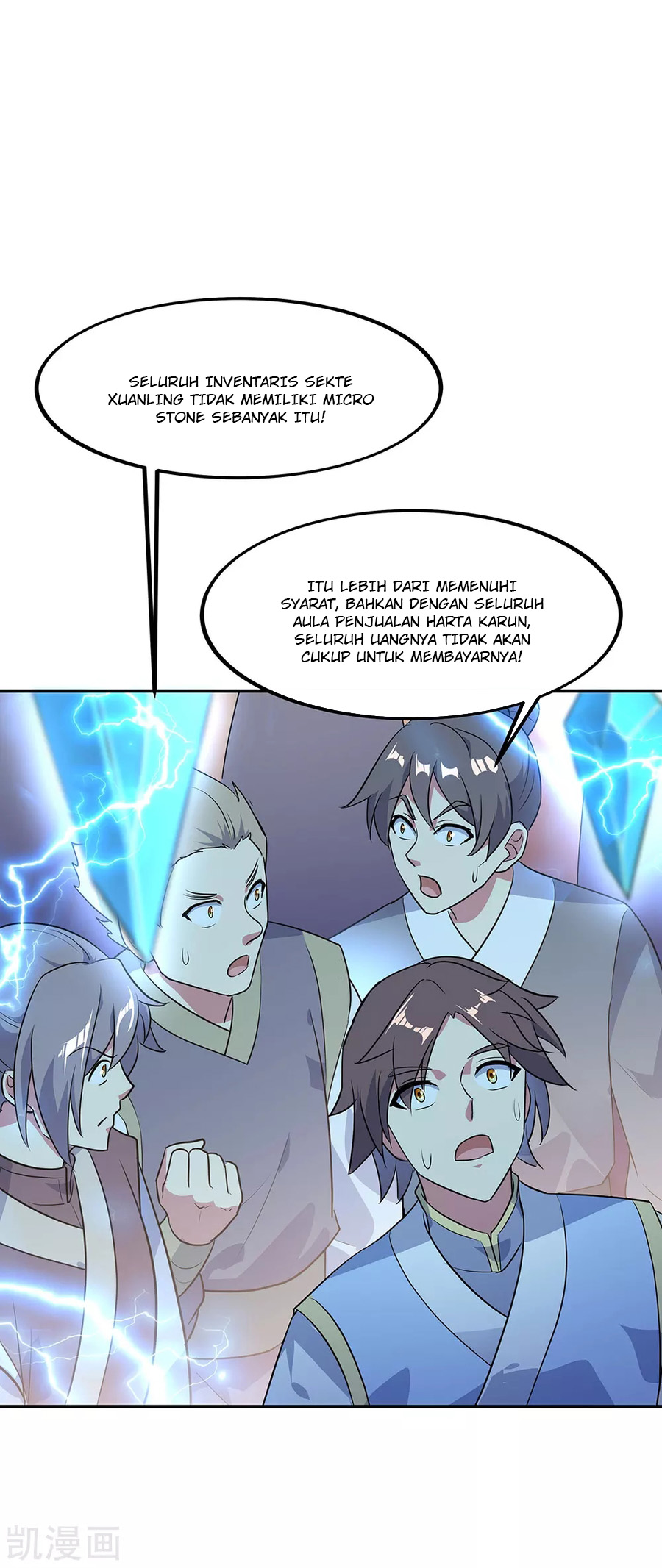 Read Peerless Soul ID Manga Online