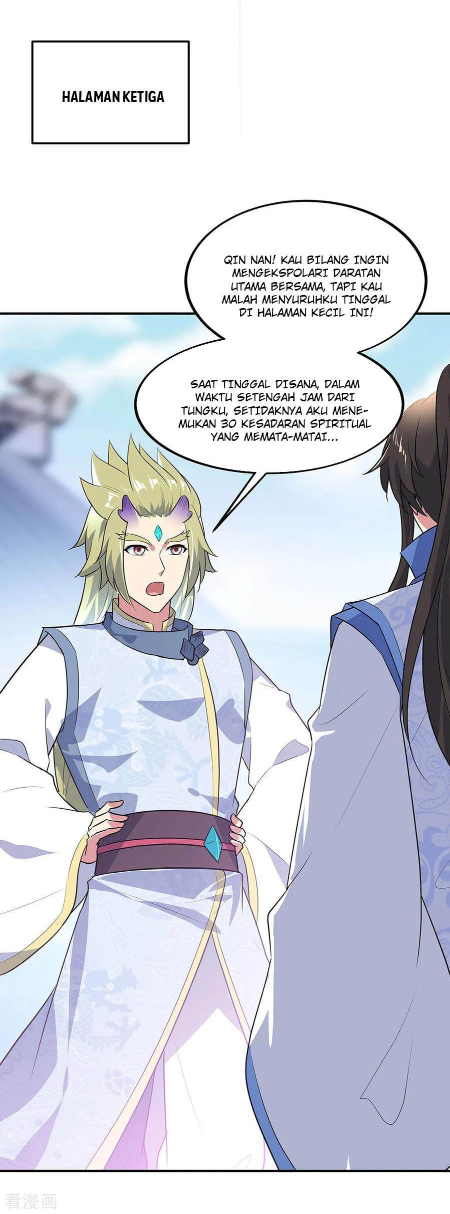 Read Peerless Soul ID Manga Online