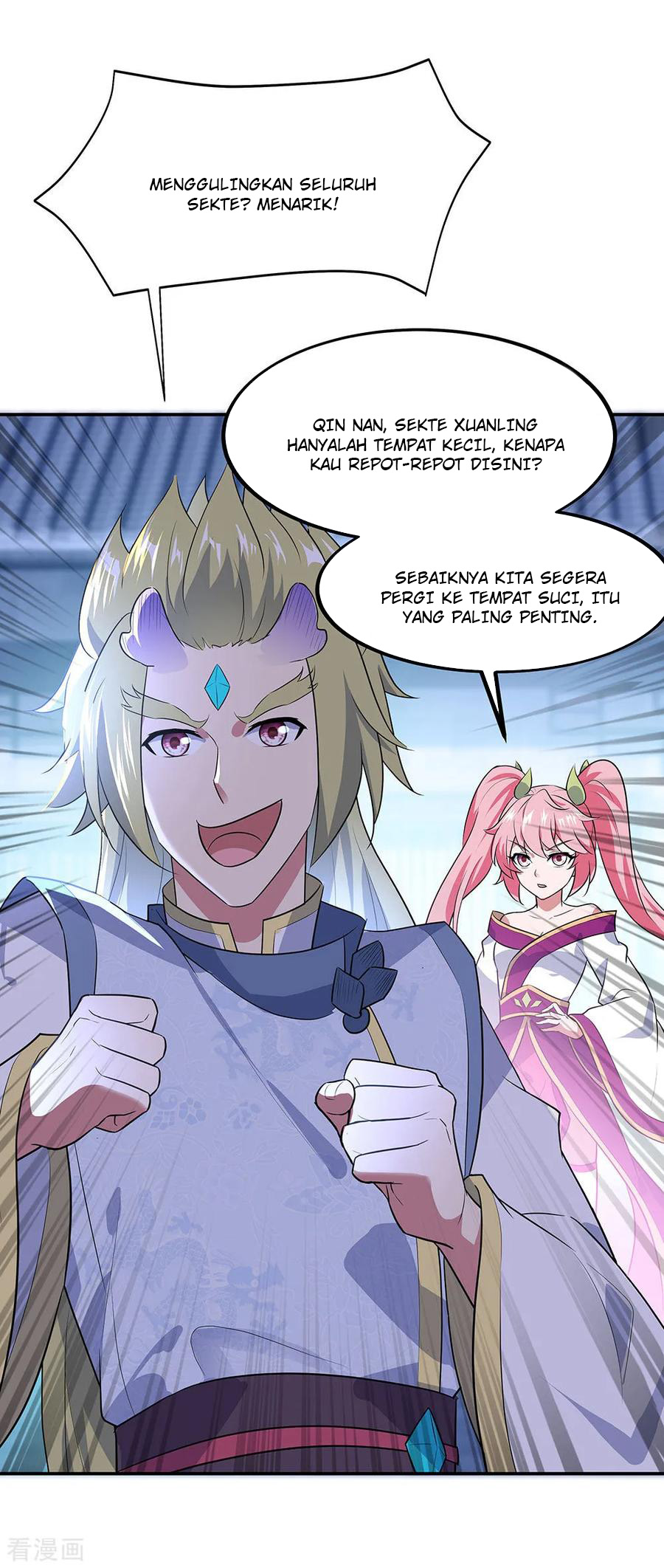 Read Peerless Soul ID Manga Online