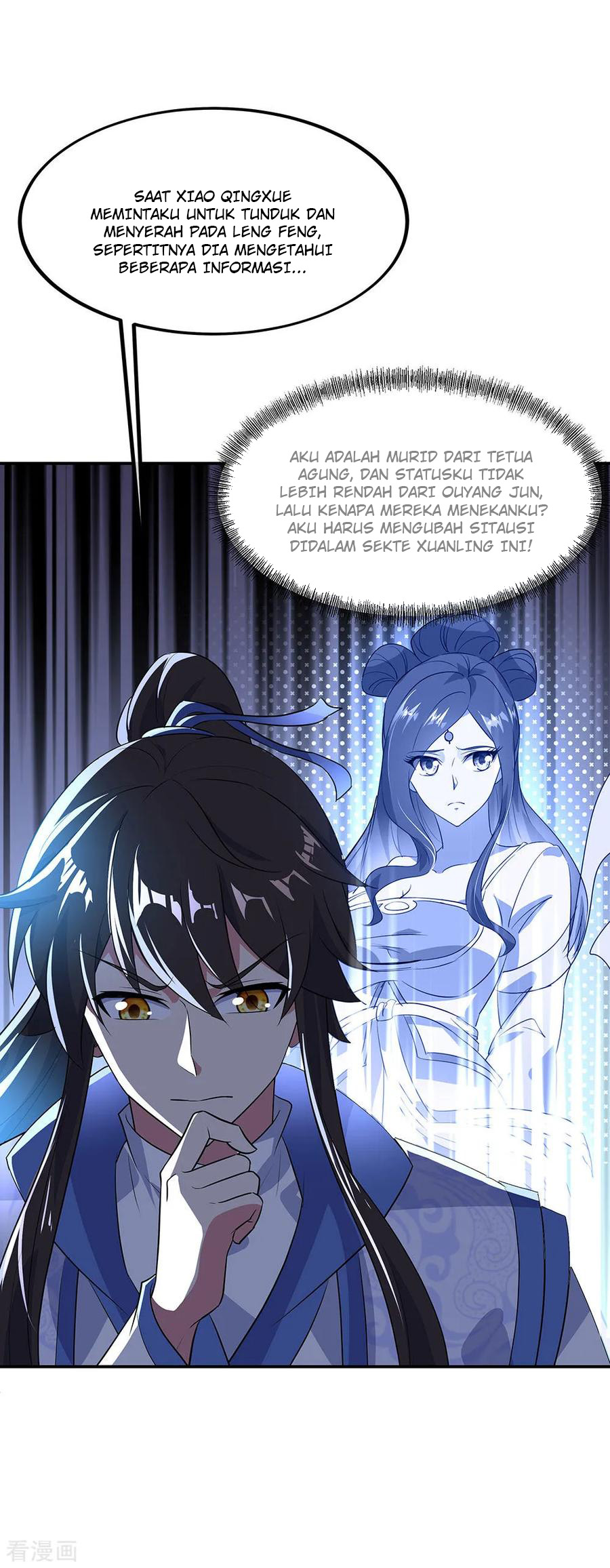 Read Peerless Soul ID Manga Online