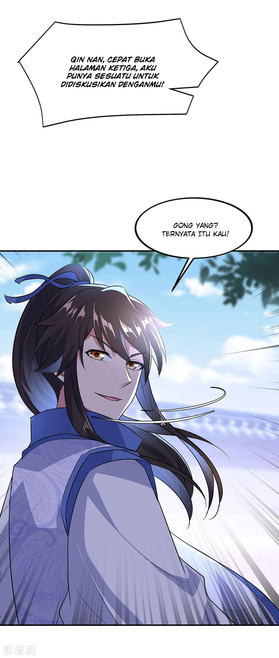 Read Peerless Soul ID Manga Online