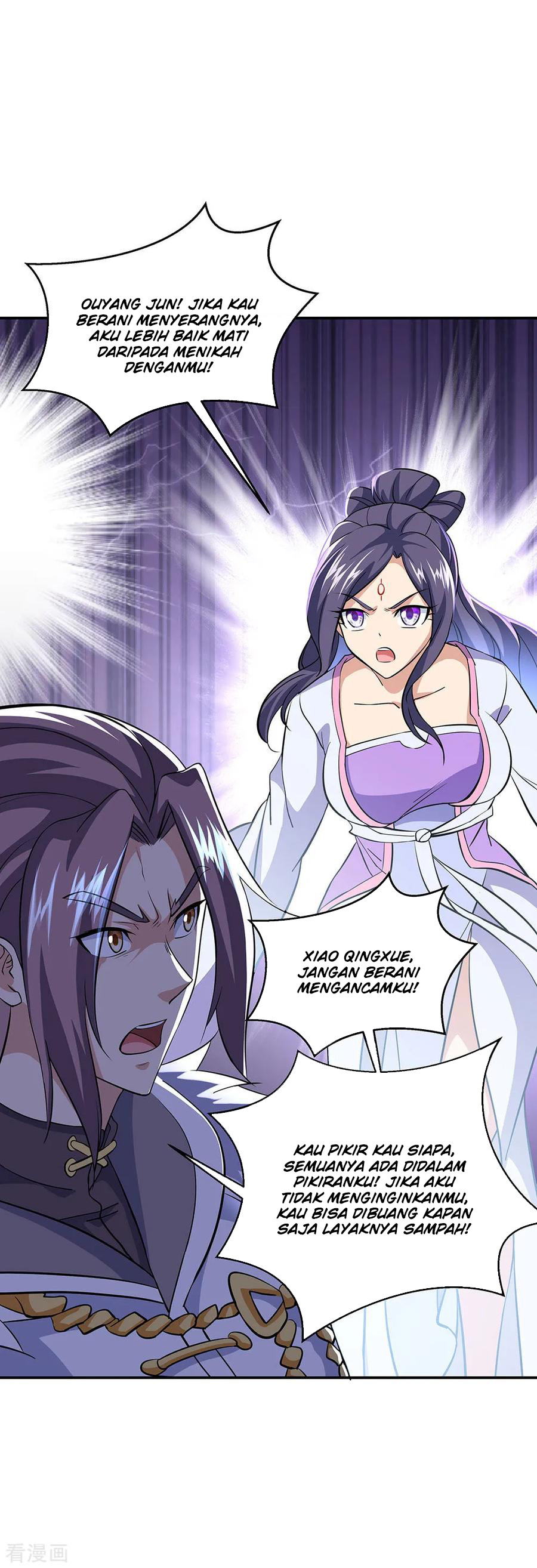 Read Peerless Soul ID Manga Online