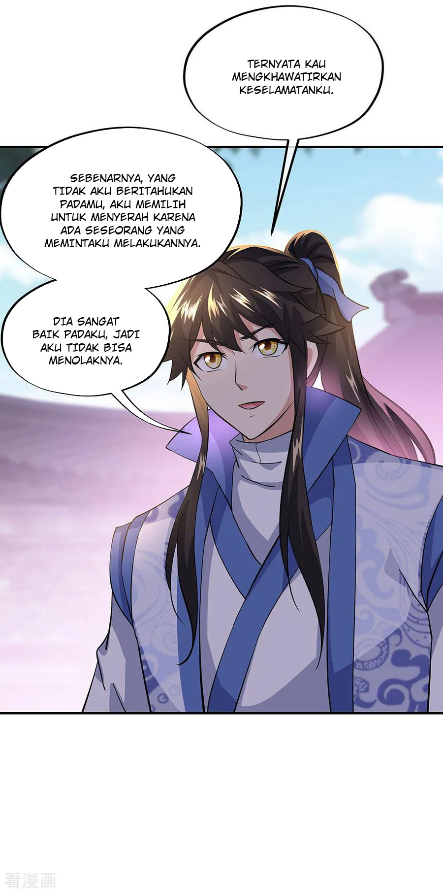 Read Peerless Soul ID Manga Online