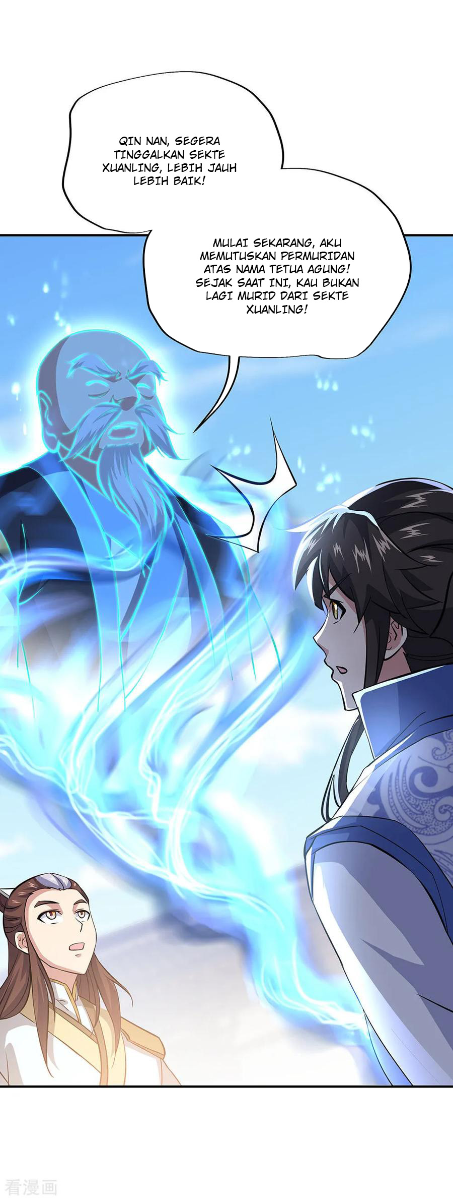 Read Peerless Soul ID Manga Online
