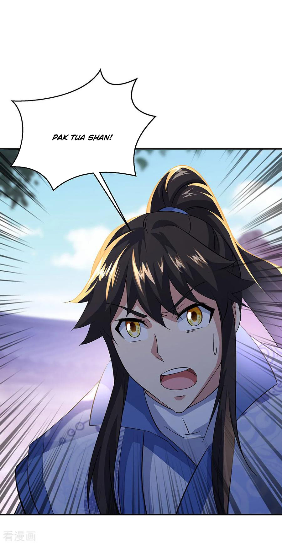 Read Peerless Soul ID Manga Online
