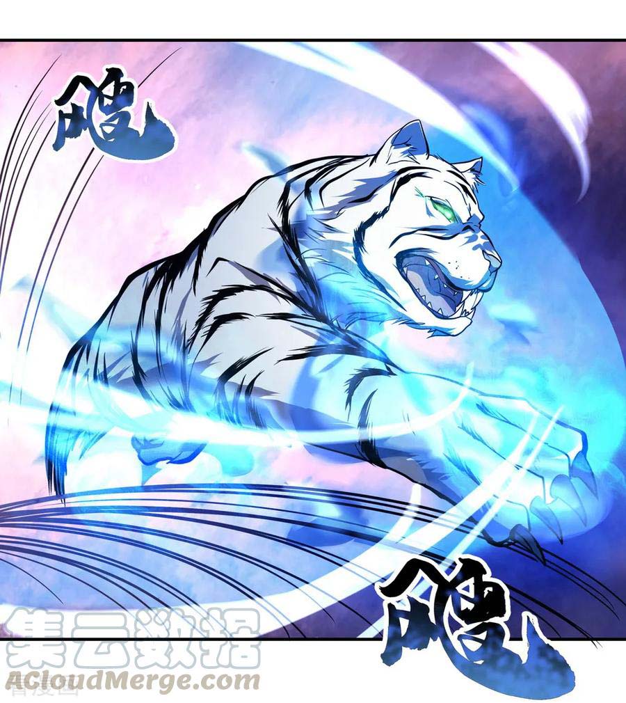 Read Peerless Soul ID Manga Online