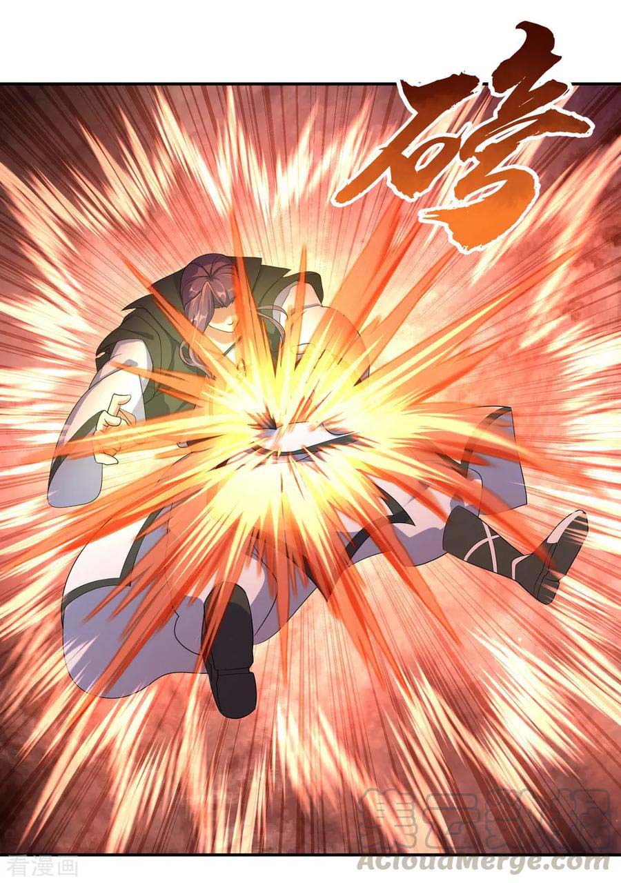 Read Peerless Soul ID Manga Online