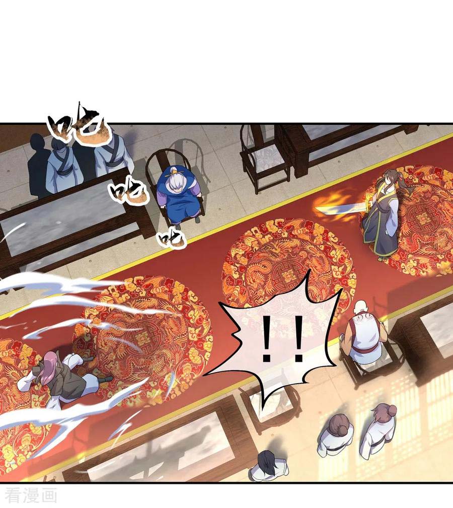 Read Peerless Soul ID Manga Online
