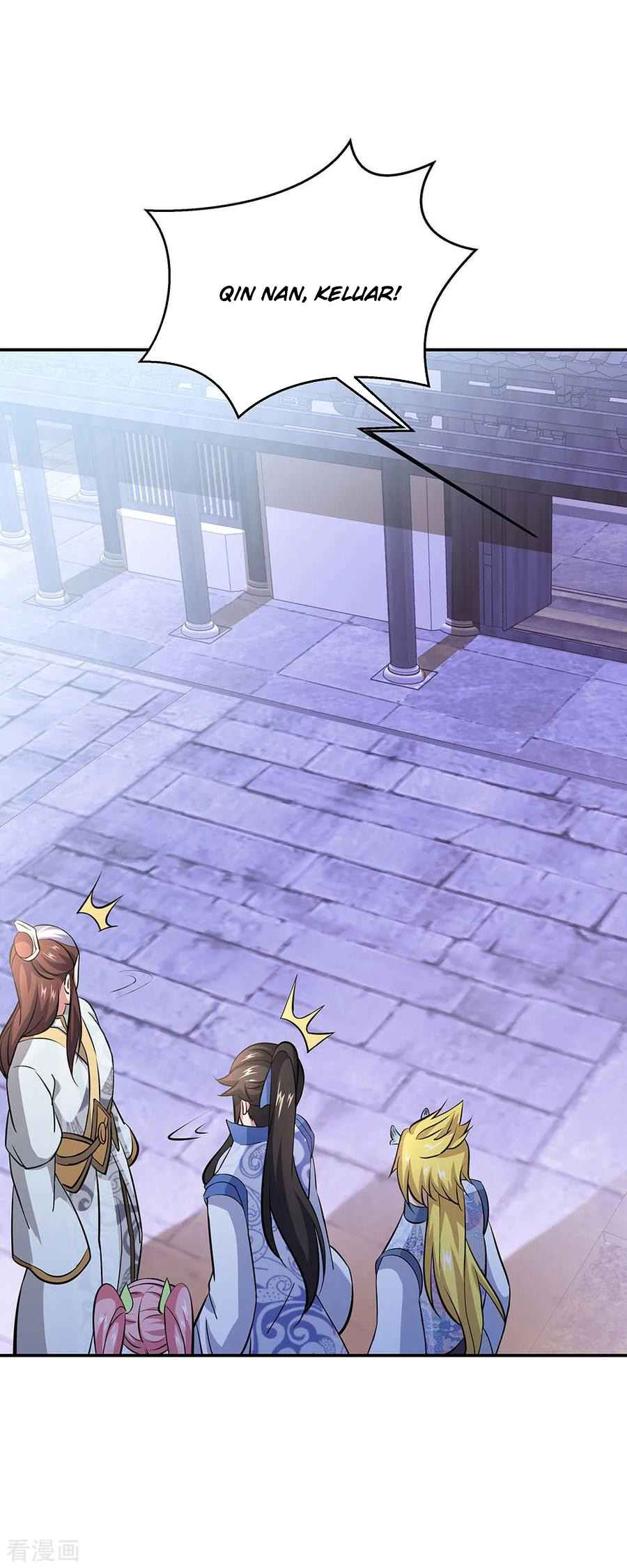 Read Peerless Soul ID Manga Online