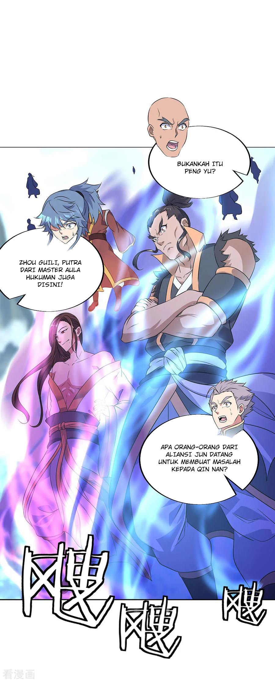 Read Peerless Soul ID Manga Online