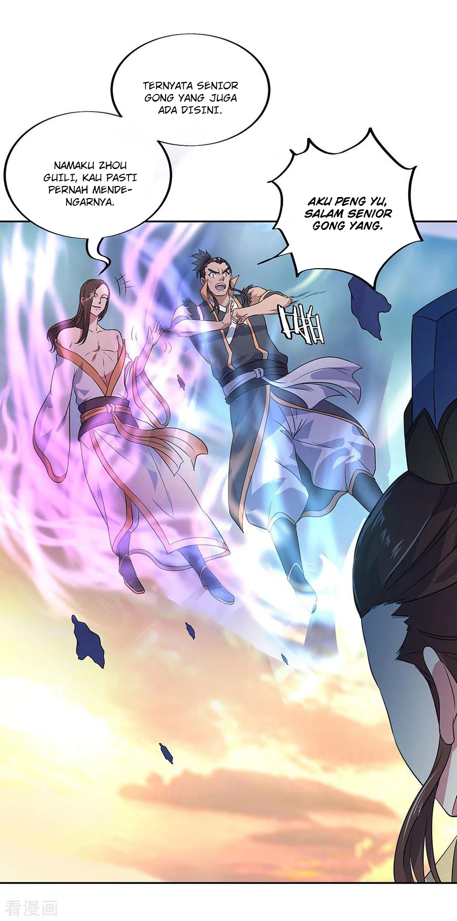 Read Peerless Soul ID Manga Online