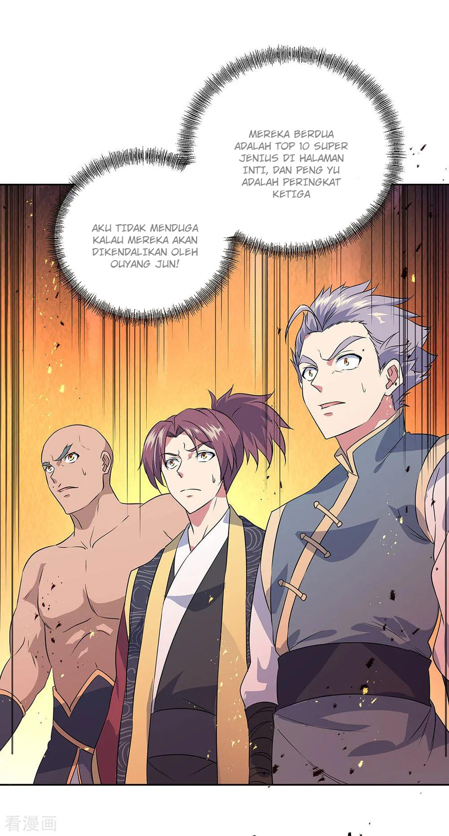 Read Peerless Soul ID Manga Online