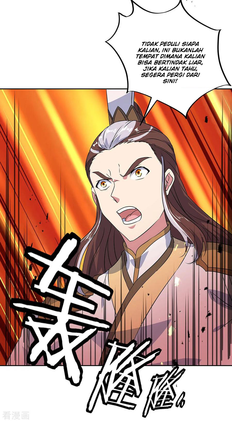 Read Peerless Soul ID Manga Online