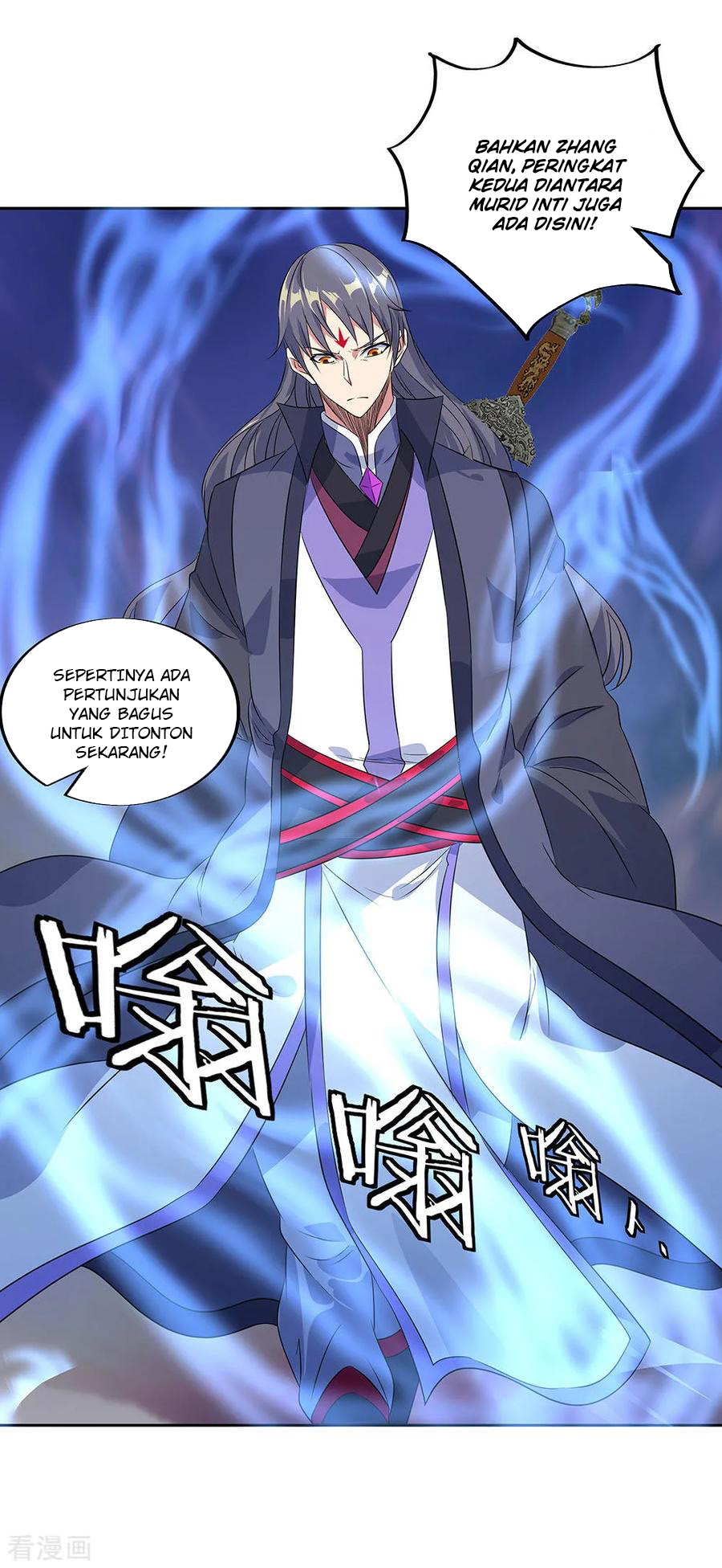 Read Peerless Soul ID Manga Online