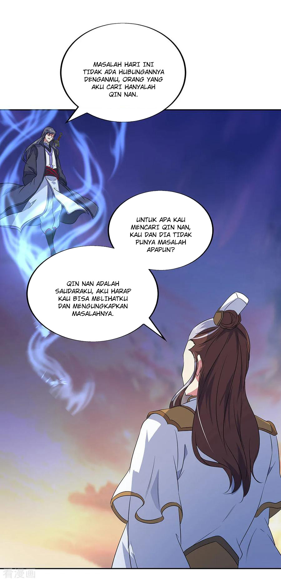Read Peerless Soul ID Manga Online
