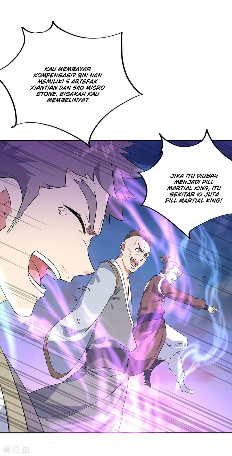 Read Peerless Soul ID Manga Online