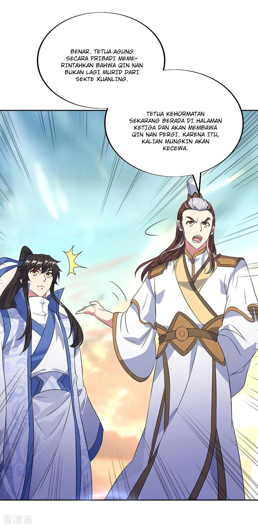 Read Peerless Soul ID Manga Online