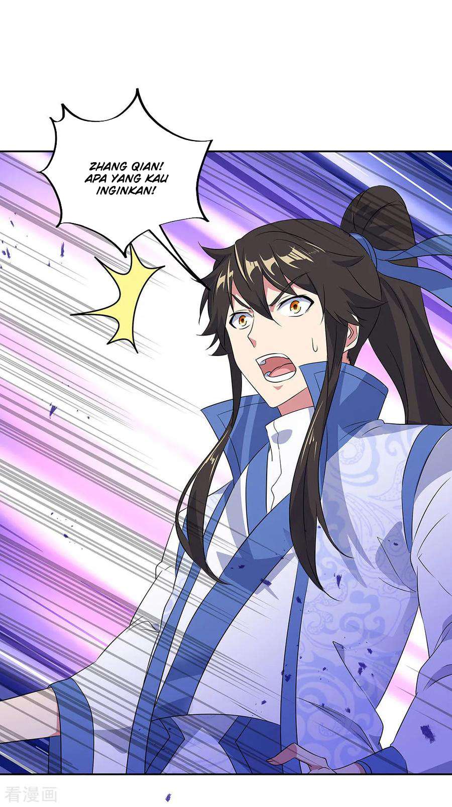 Read Peerless Soul ID Manga Online