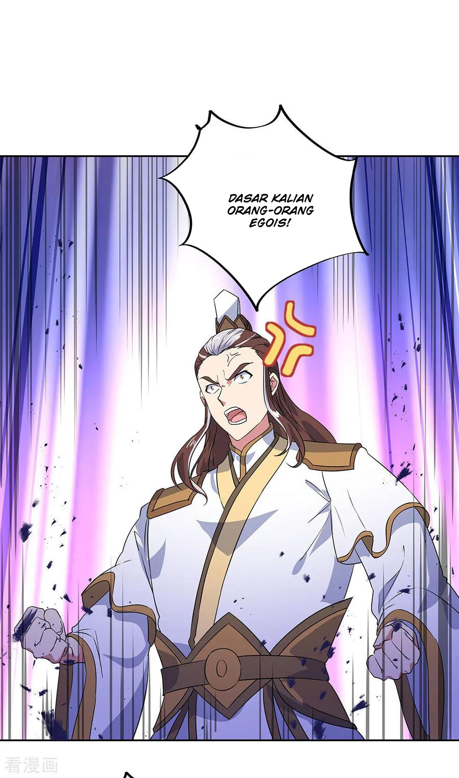 Read Peerless Soul ID Manga Online