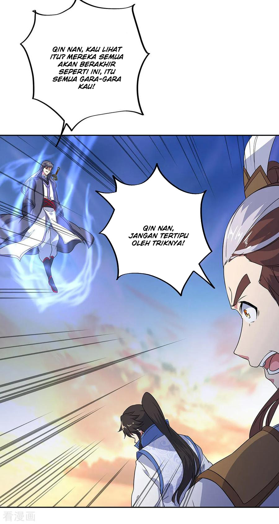 Read Peerless Soul ID Manga Online
