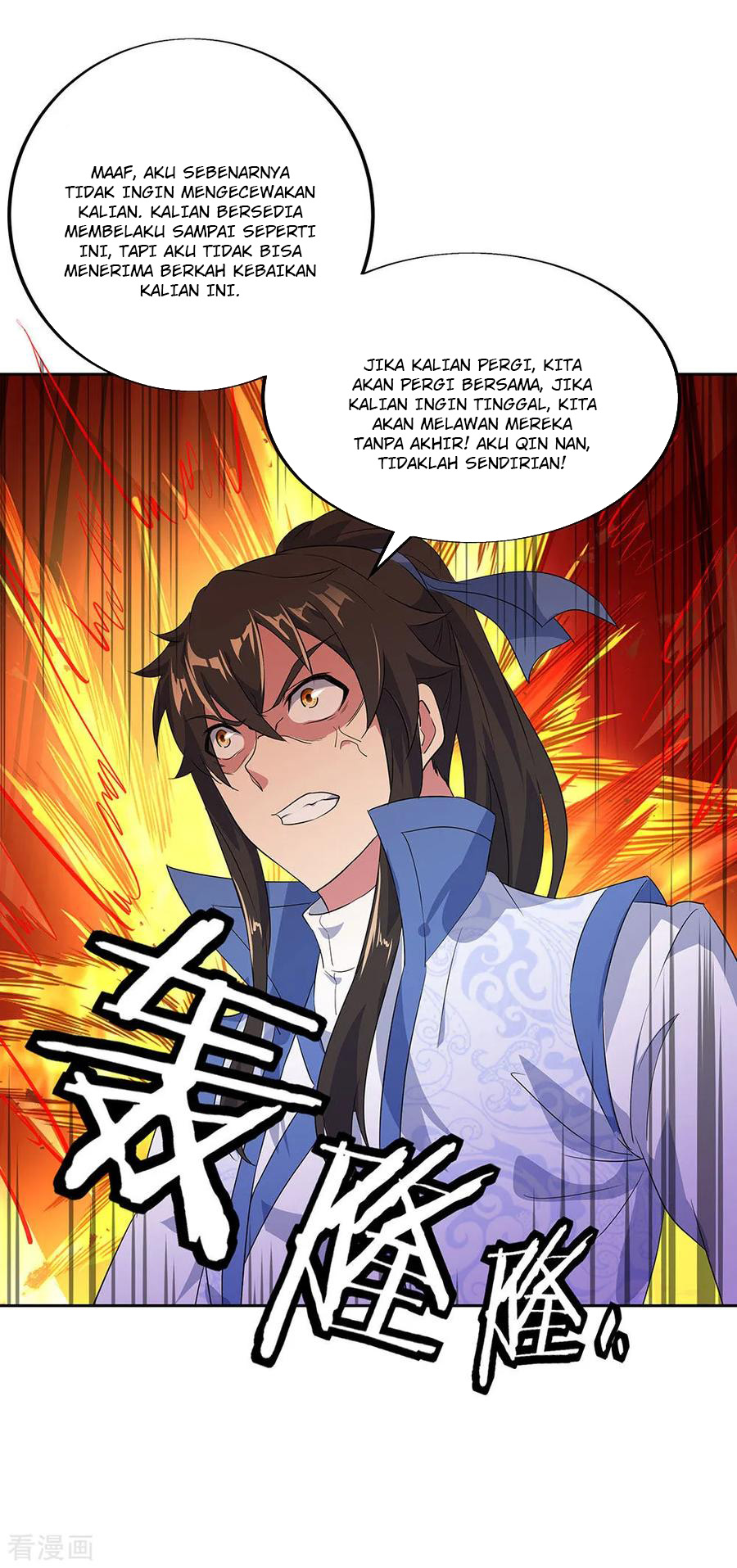 Read Peerless Soul ID Manga Online