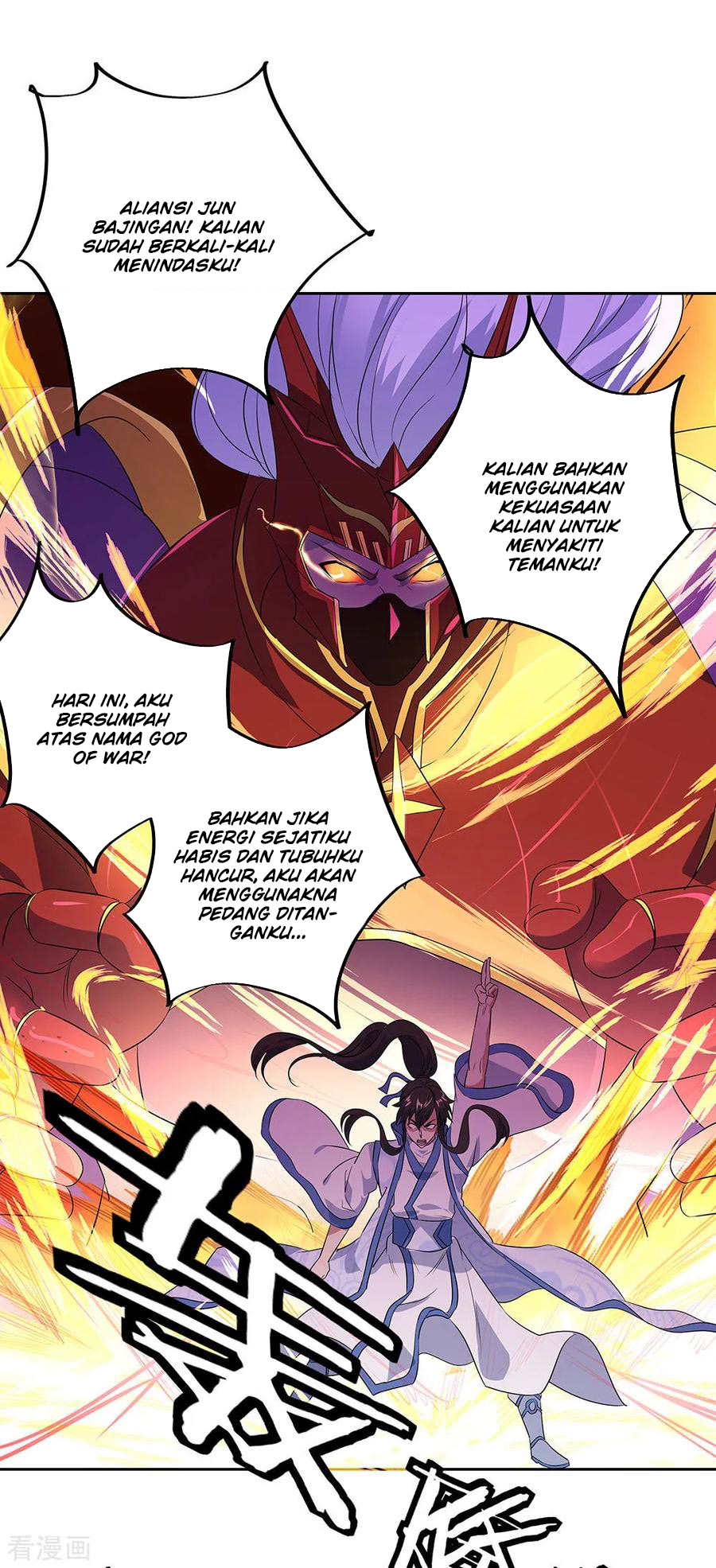 Read Peerless Soul ID Manga Online