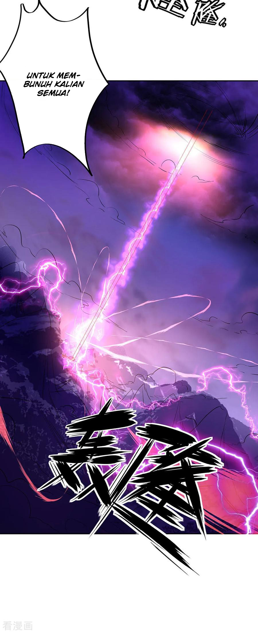 Read Peerless Soul ID Manga Online