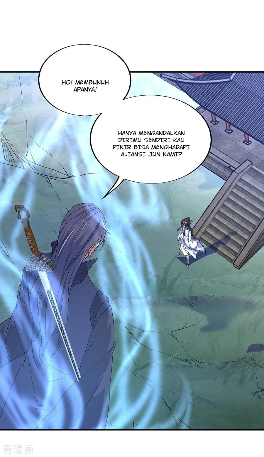 Read Peerless Soul ID Manga Online