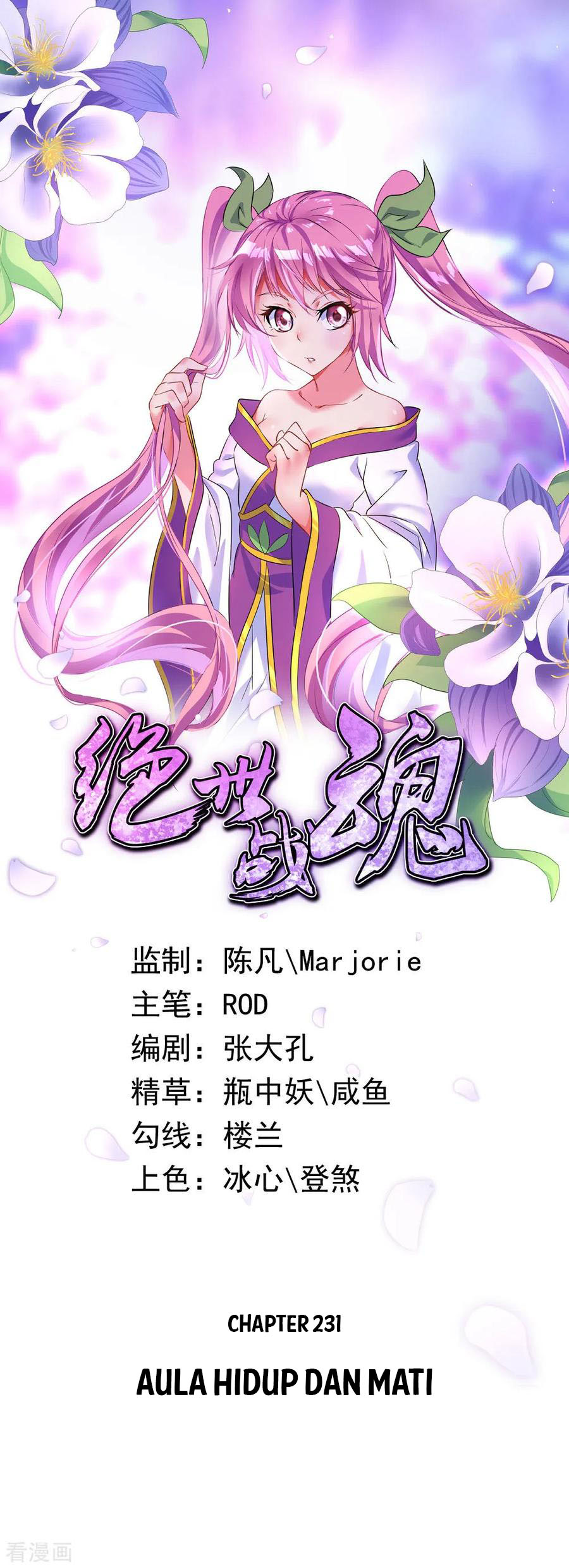Read Peerless Soul ID Manga Online