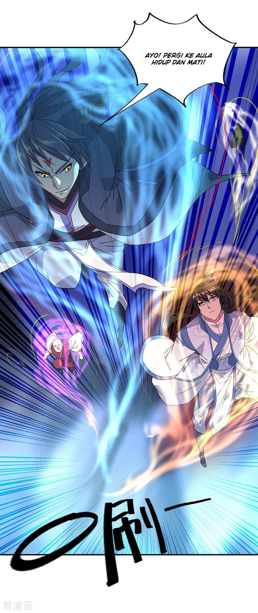 Read Peerless Soul ID Manga Online