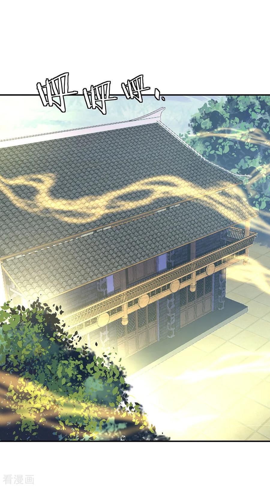Read Peerless Soul ID Manga Online