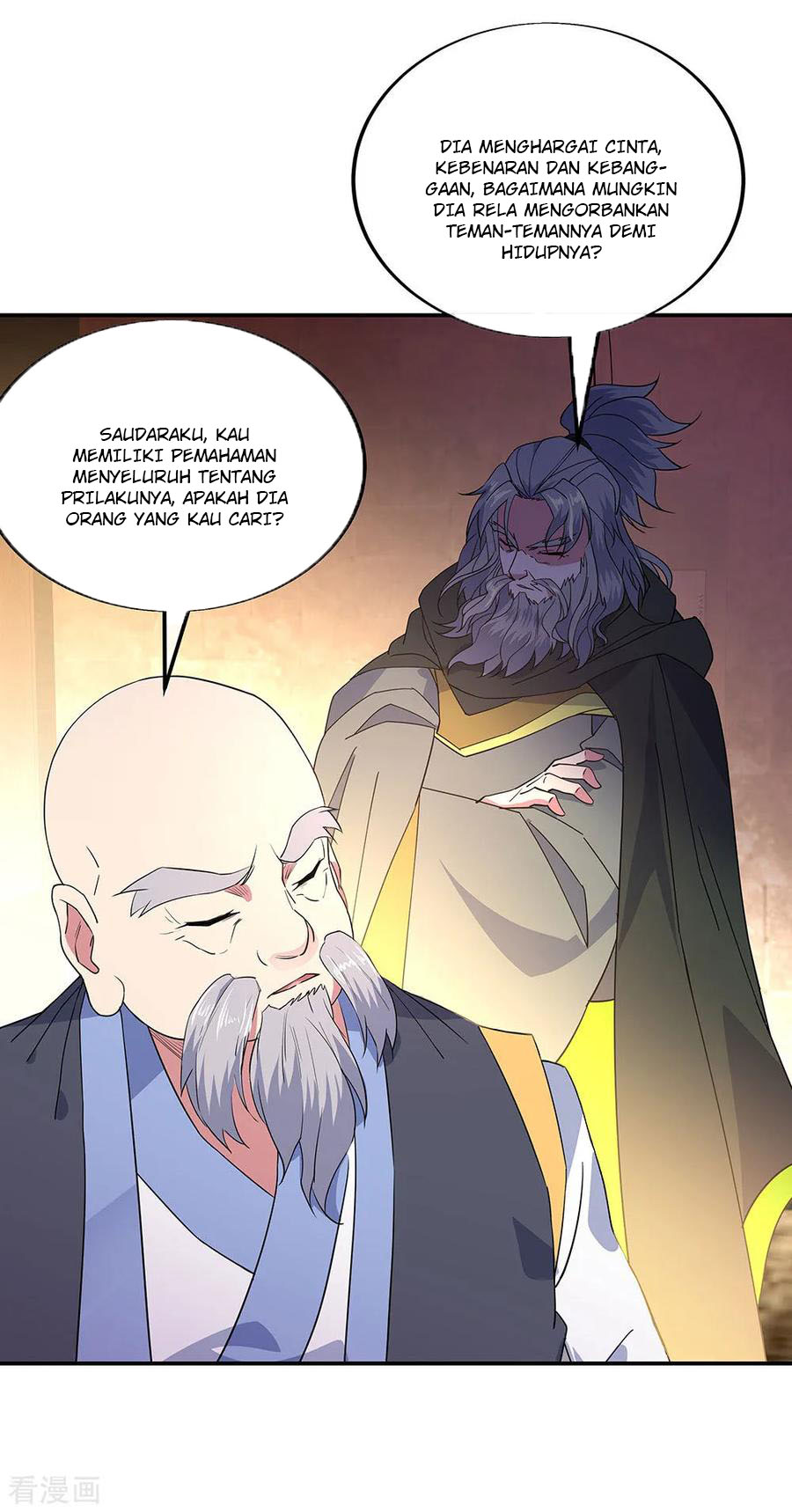 Read Peerless Soul ID Manga Online