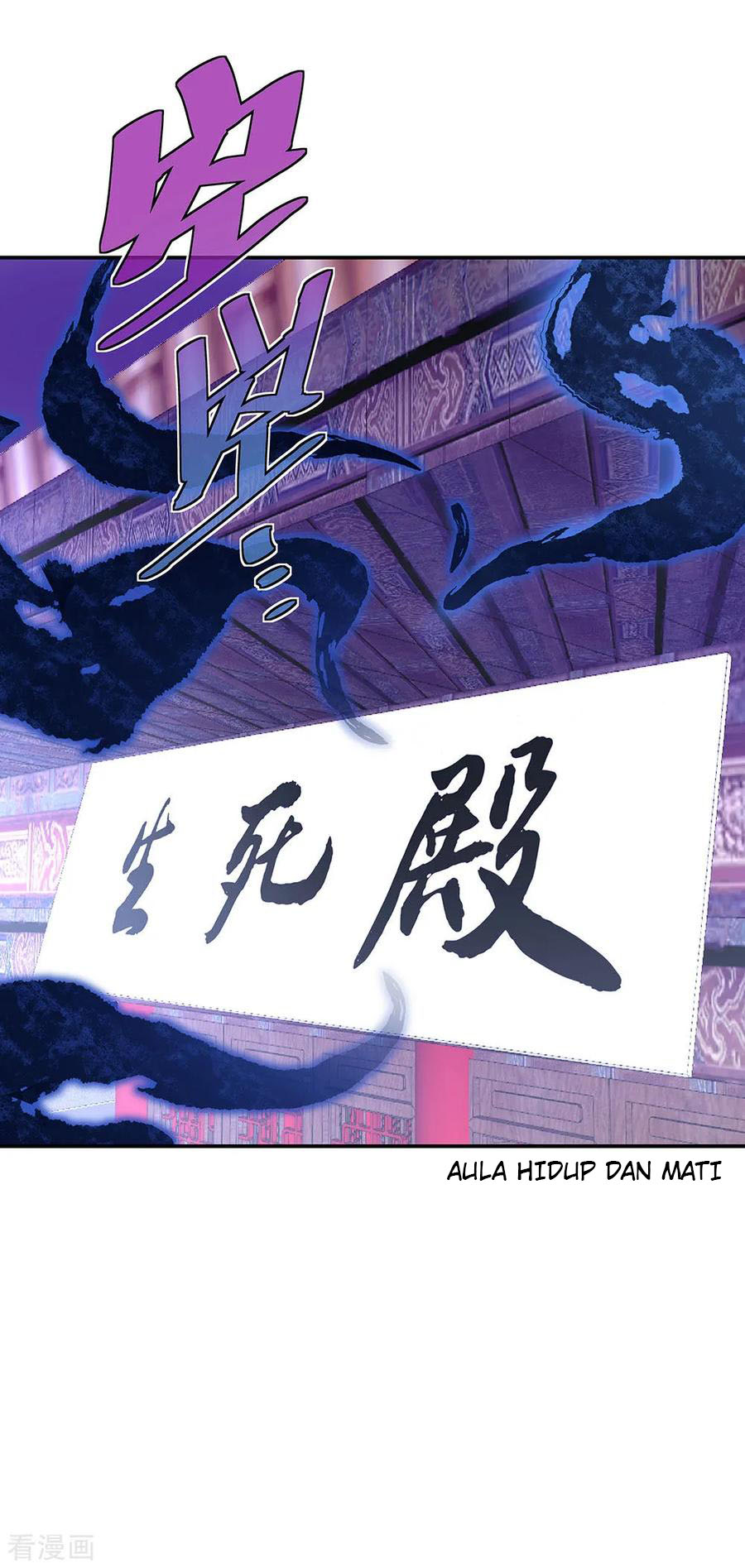 Read Peerless Soul ID Manga Online