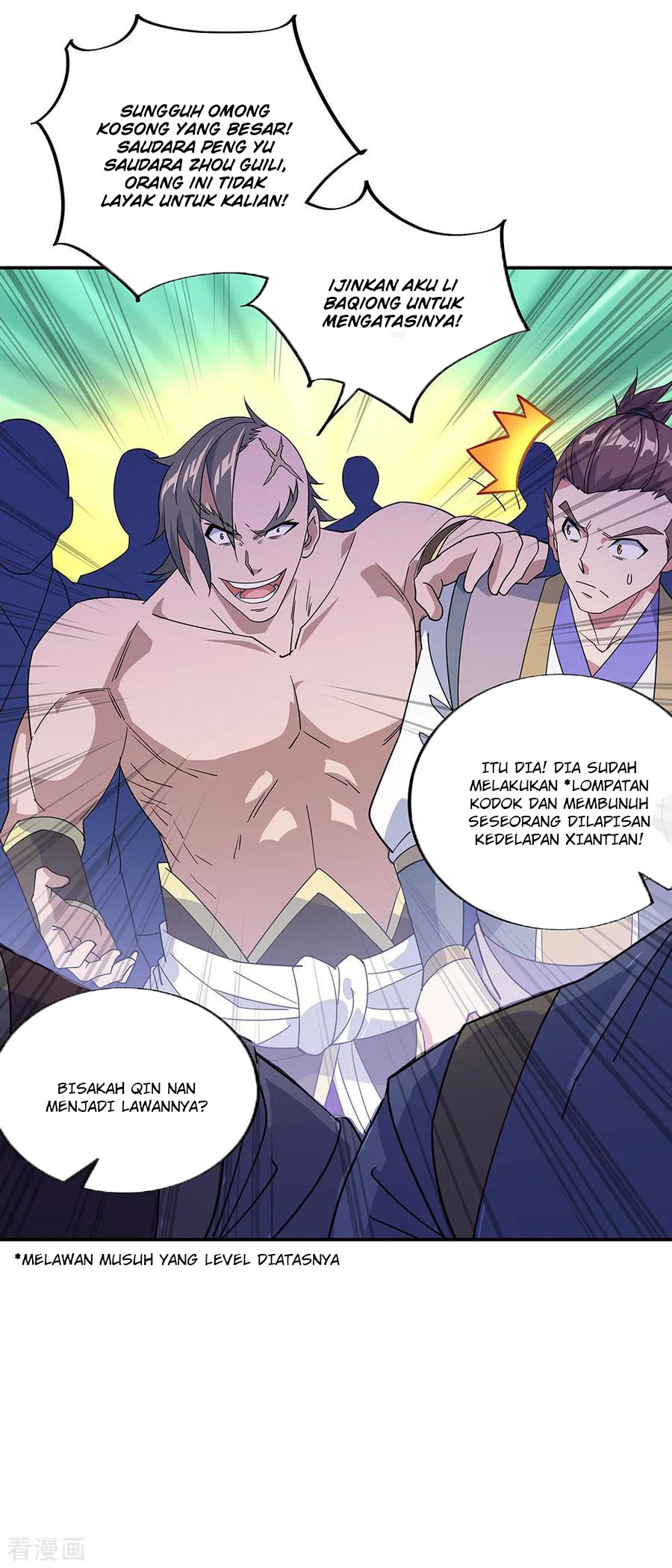 Read Peerless Soul ID Manga Online