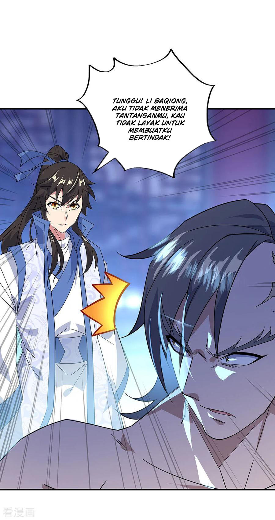 Read Peerless Soul ID Manga Online