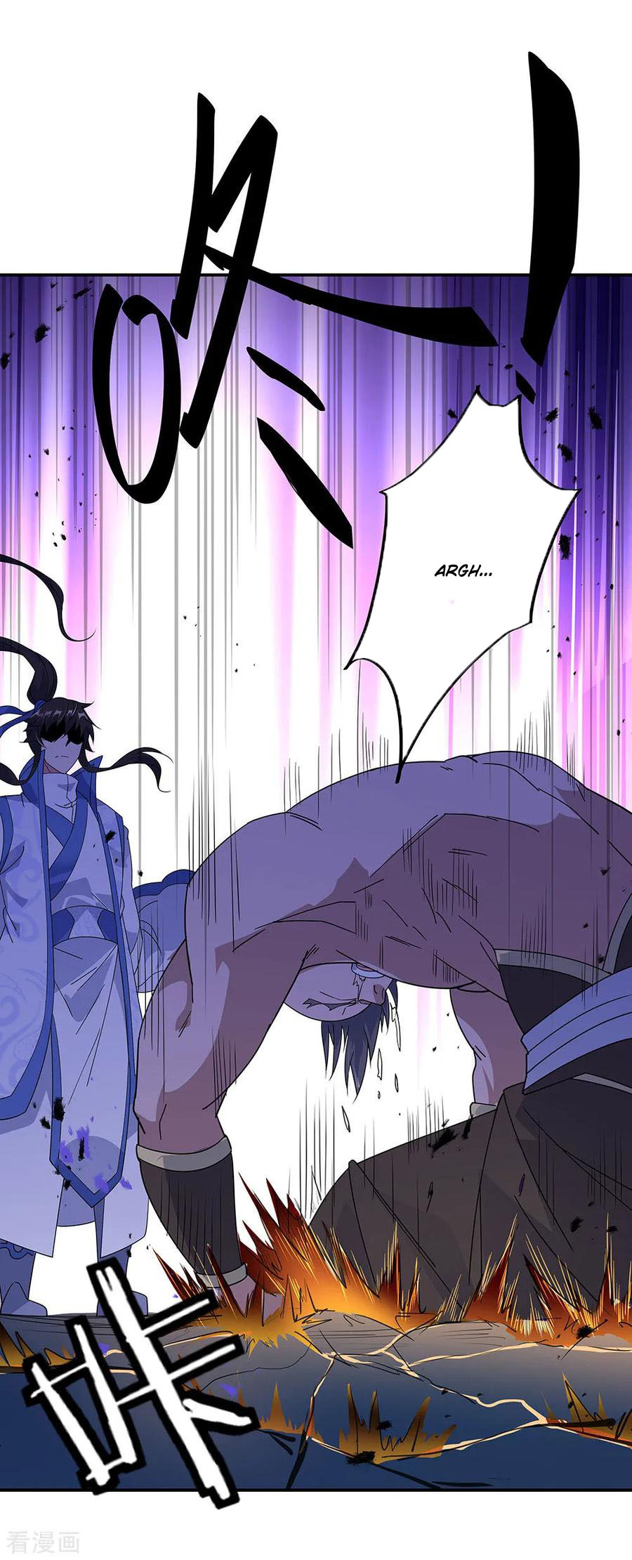 Read Peerless Soul ID Manga Online