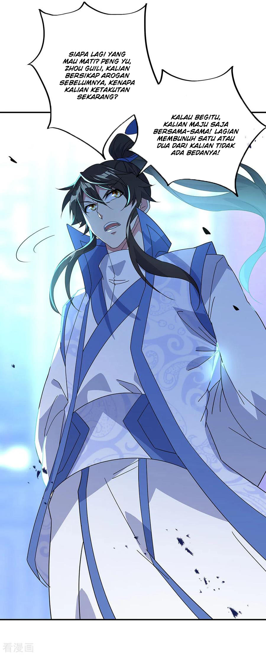 Read Peerless Soul ID Manga Online
