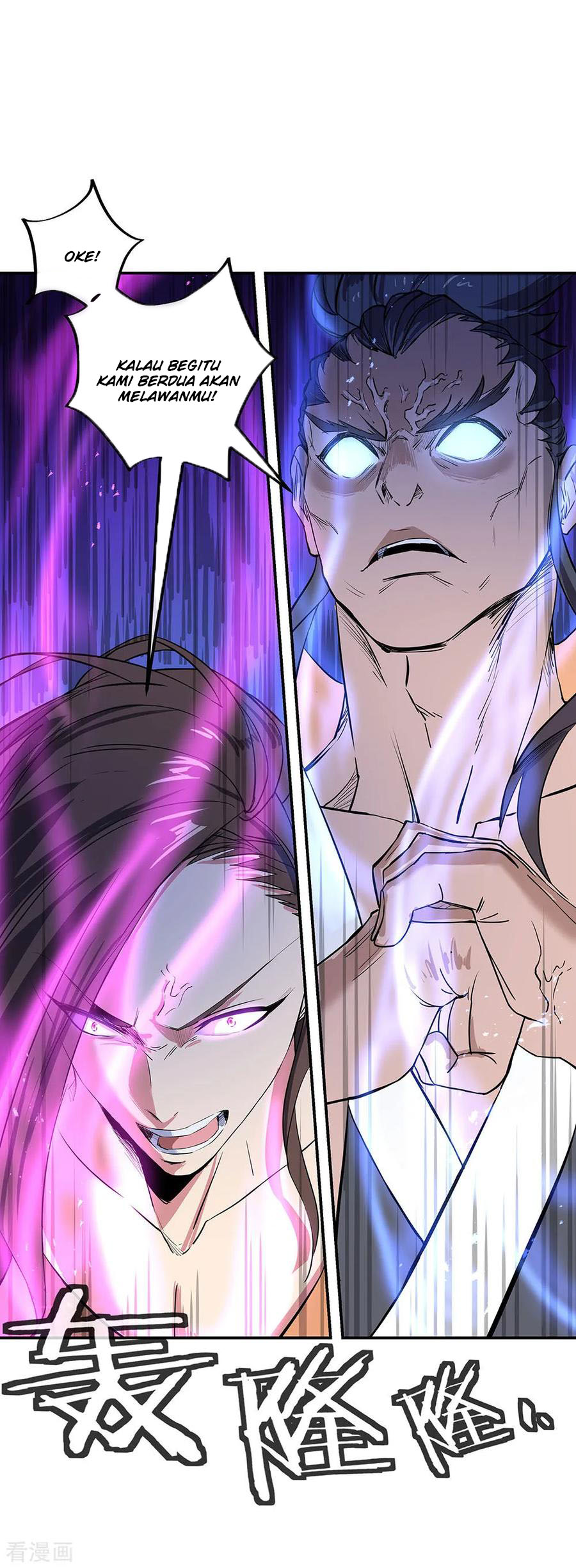 Read Peerless Soul ID Manga Online
