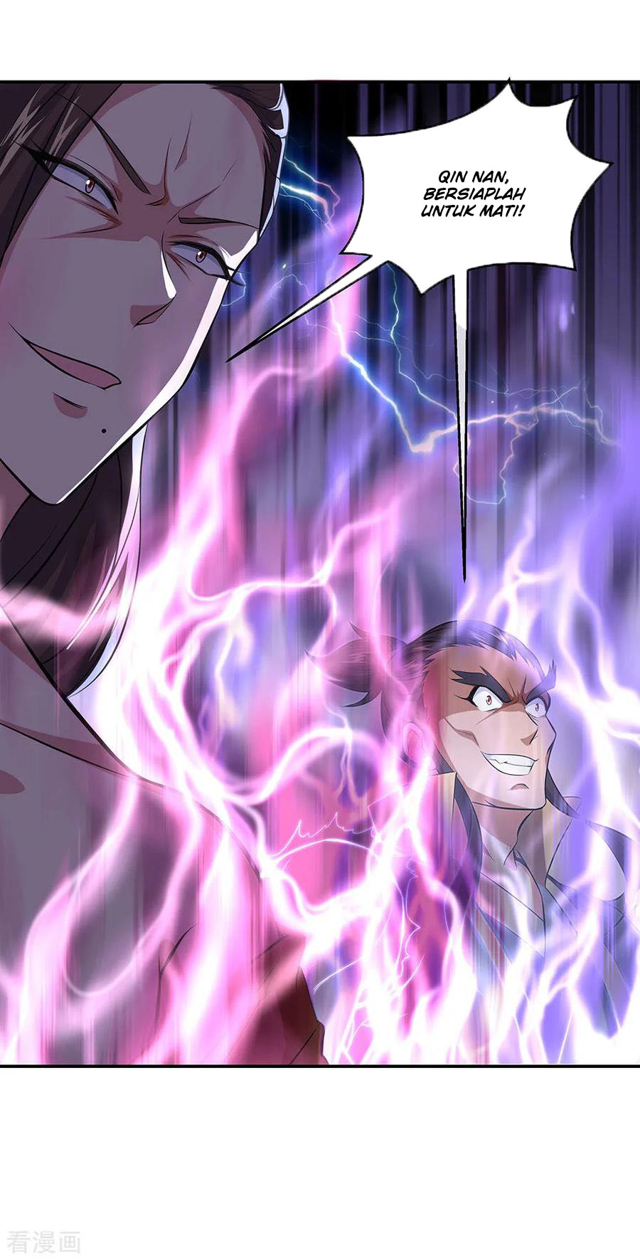 Read Peerless Soul ID Manga Online