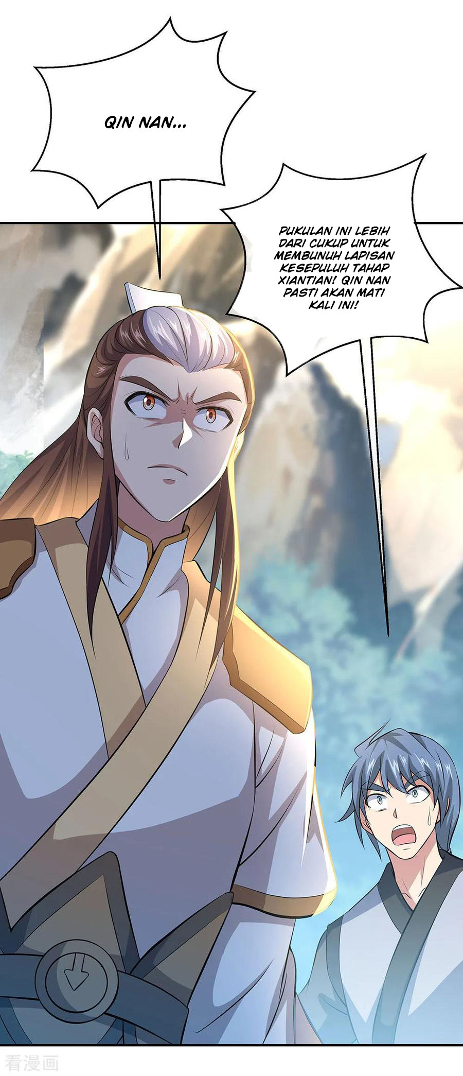 Read Peerless Soul ID Manga Online
