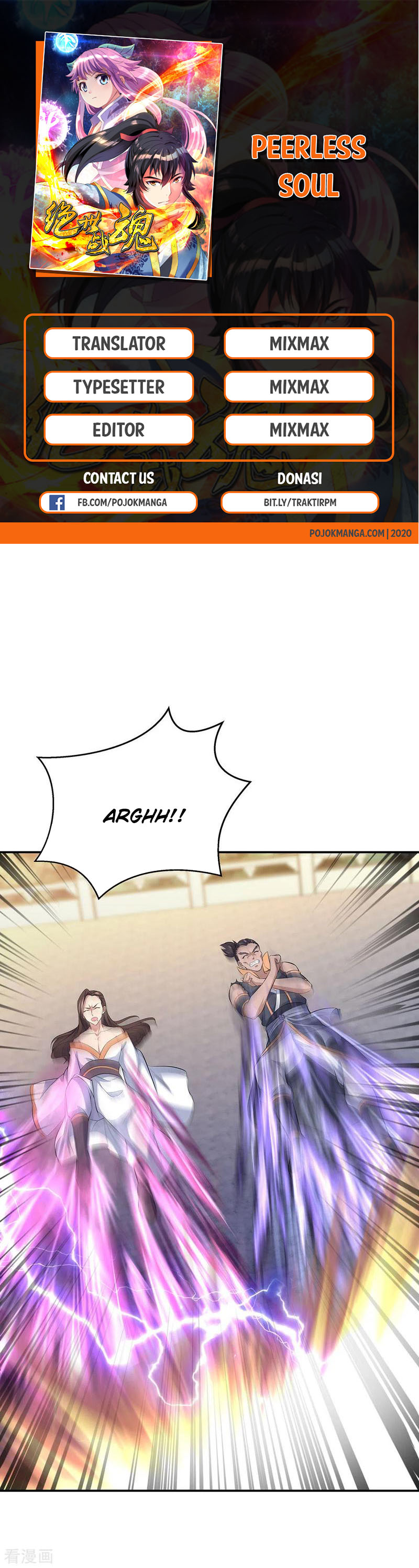 Read Peerless Soul ID Manga Online