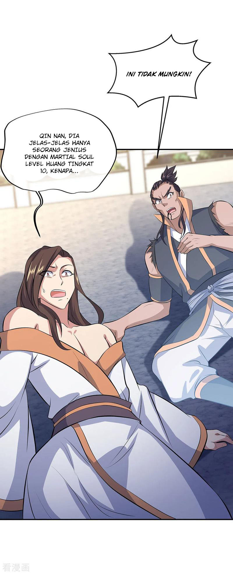 Read Peerless Soul ID Manga Online